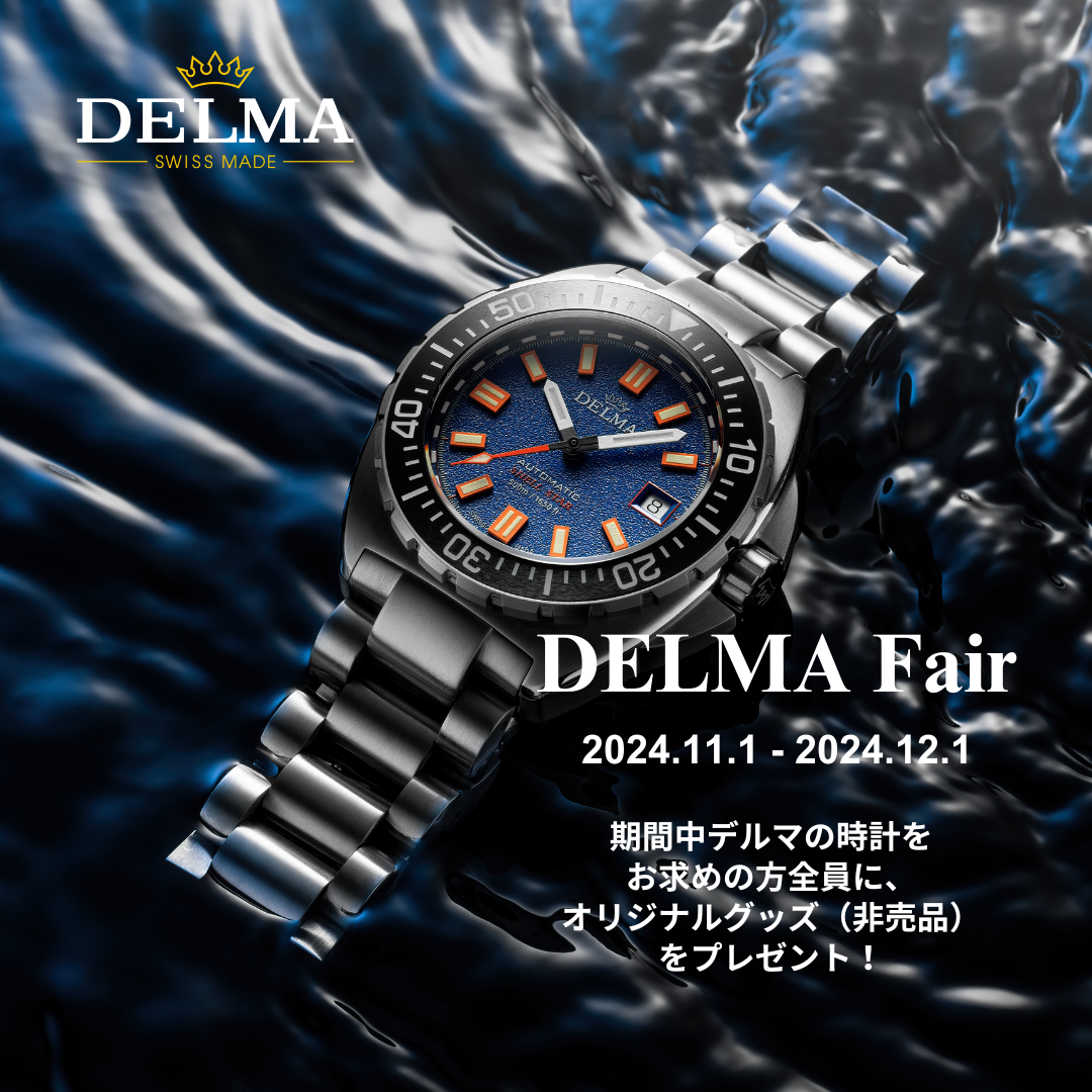 DELMA デルマ